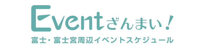 event_zanmai