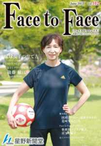 face to face vol.102