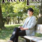 face to face vol.107