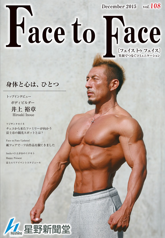 face to face vol.108