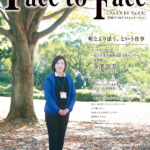 face to face vol.109