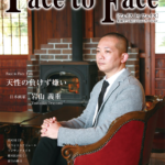 face to face vol.112