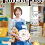 face to face vol.116