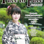 face to face vol.117