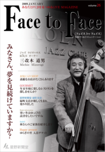 face to face vol.26