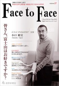 face to face vol.27