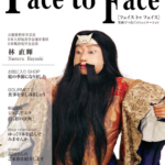 face to face vol.28