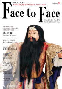 face to face vol.28