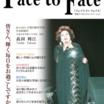 face to face vol.29