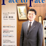 face to face vol.30