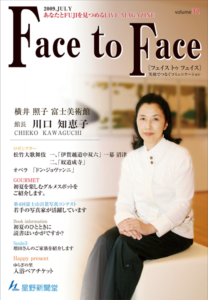 face to face vol.32