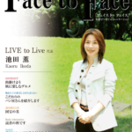 face to face vol.34