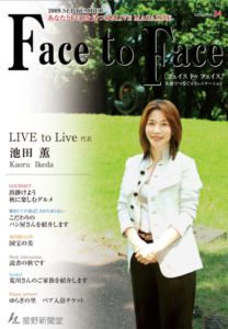 face to face vol.34