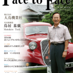 face to face vol.35