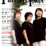 face to face vol.36