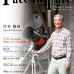 face to face vol.37