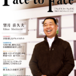 face to face vol.38
