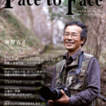 face to face vol.40