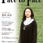 face to face vol.41