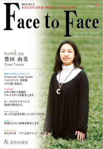 face to face vol.41