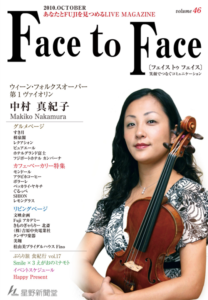 face to face vol.46