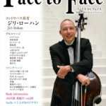 face to face vol.57