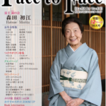 face to face vol.59