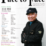 face to face vol.64