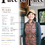 face to face vol.66