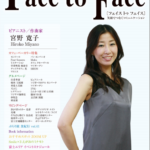 face to face vol.70