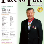 face to face vol.71