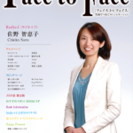 face to face vol.76