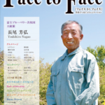 face to face vol.78