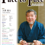 face to face vol.79