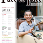 face to face vol.83