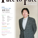 face to face vol.86