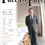 face to face vol.87