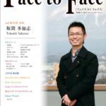 face to face vol.88