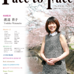 face to face vol.89