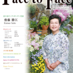 face to face vol.90