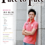 face to face vol.93