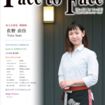 face to face vol.96