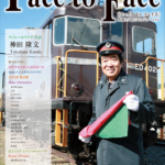 face to face vol.99