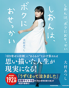 face to face vol.161